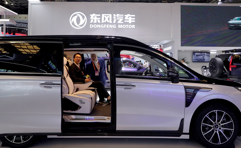 2024年中国品牌日活动在上海开幕(图7)