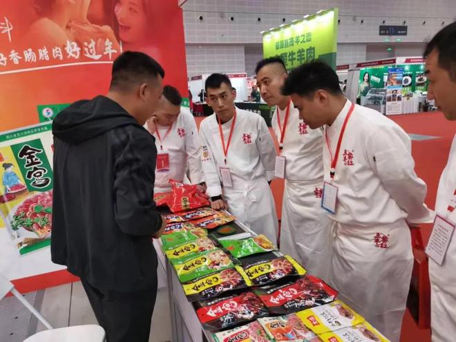 川味出川金宫川派寻味太原出席2024中国食品工业品牌博览会(图2)