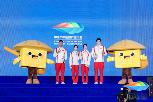 尽享户外精彩尽放创新活力2024中国户外运动产业大会在云南开幕(图2)