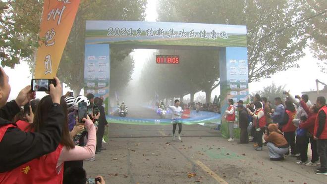 2024乡约新集欢乐健康跑活动在张庄村举办(图5)