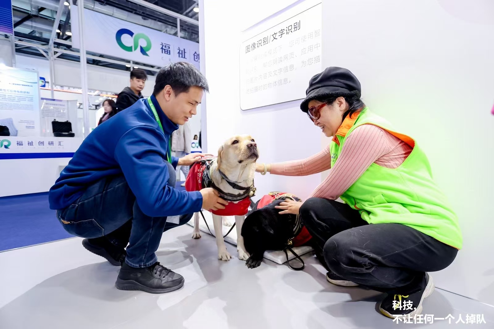 华为亮相2024中国国际福祉博览会：科技助力信息无障碍共筑可持续发展未来(图5)