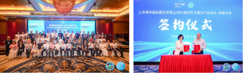 2024深圳国际清洁技术与设备展览会：引领清洁行业新风尚共绘高质量发展蓝图(图2)