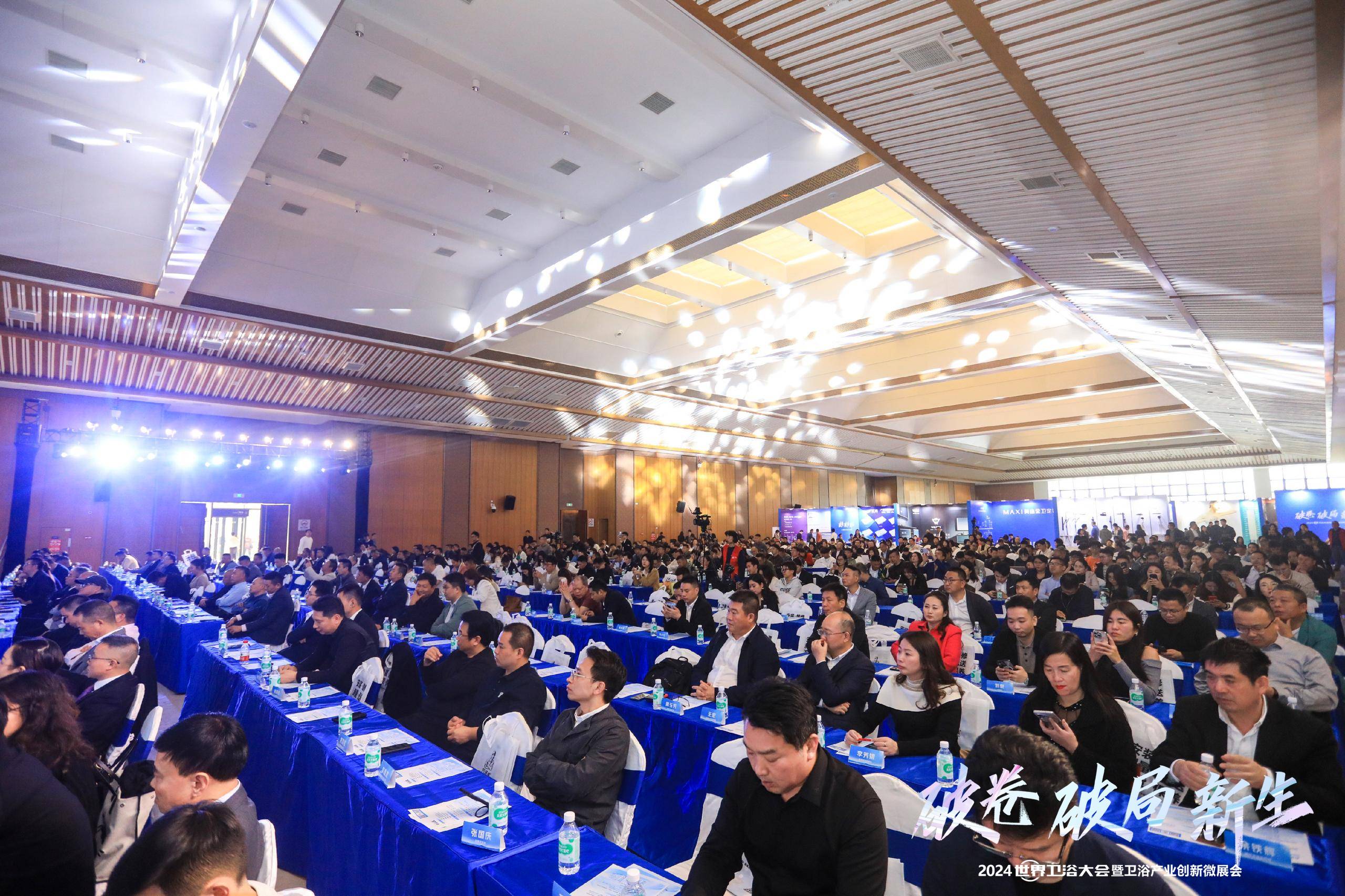 2024世界卫浴大会圆满收官万师傅荣膺“大家居售后服务领导品牌”(图2)