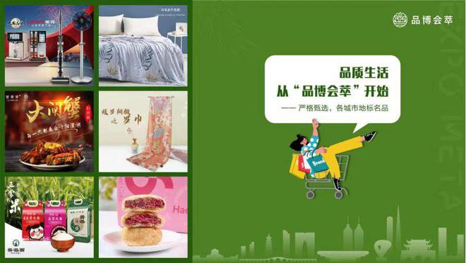 推动品牌建设迈向新高度2024中国国际品牌（苏州）博览会落幕(图4)