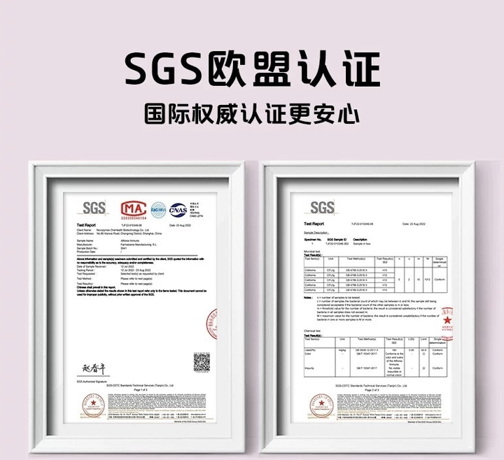 普葆女性菌Z世代都市女性的健康新宠真是白富美专属？(图2)