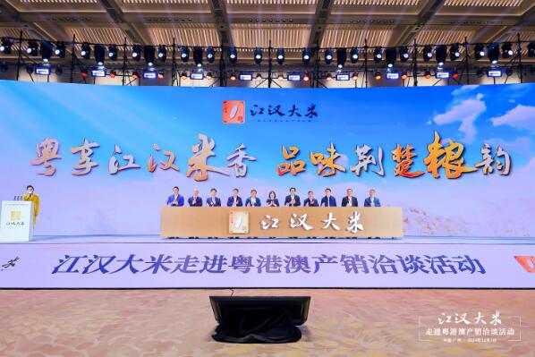 年度盘点2024品牌联盟十大事件(图7)