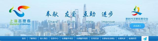 招募｜中福会“小先生”讲解团邀你在上海体育博物馆一展风采(图3)