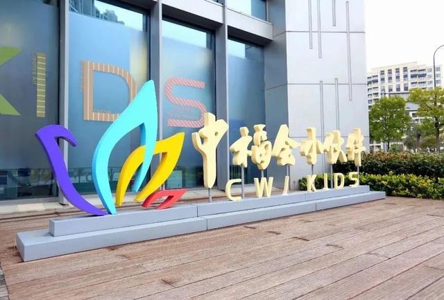 招募｜中福会“小先生”讲解团邀你在上海体育博物馆一展风采(图4)