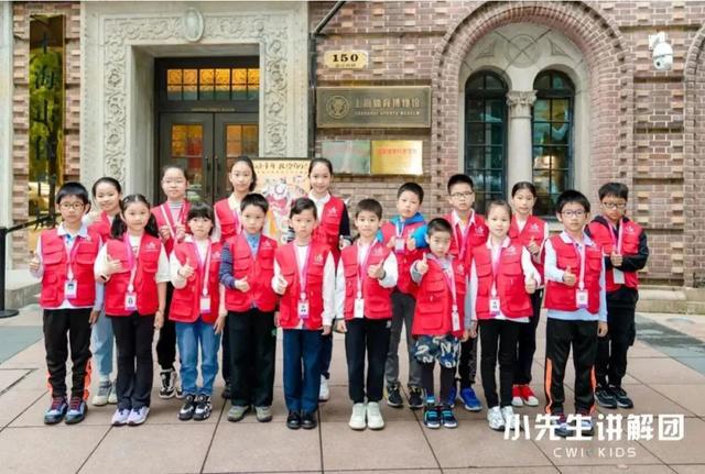 招募｜中福会“小先生”讲解团邀你在上海体育博物馆一展风采(图5)