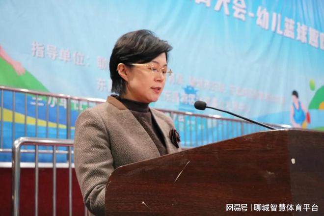 2024年聊城市儿童友好城市建设系列活动幼儿体育大会开幕(图2)