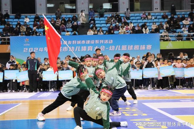 2024年聊城市儿童友好城市建设系列活动幼儿体育大会开幕(图4)