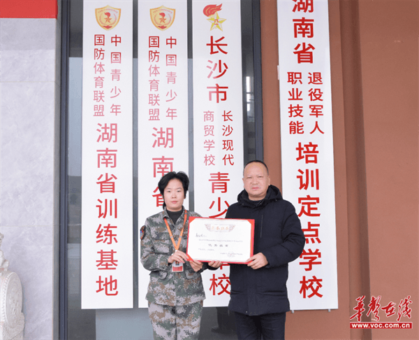 一等奖！长沙现代商贸学校在第三届省青少年国防体育应急教育成果展示活动中获佳绩(图2)