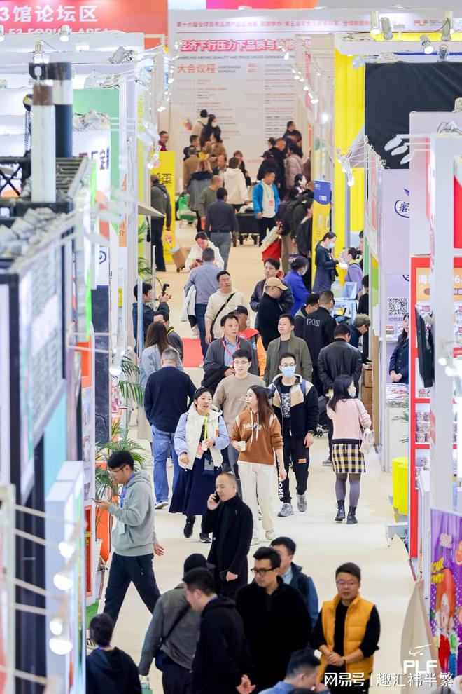 2025中国（上海PLF）自有品牌产品展-工厂OEM定制贴牌展览会(图2)