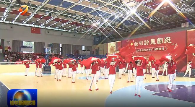 回眸2024榆林：竞技体育“拔高度”群众体育“铺广度”(图2)