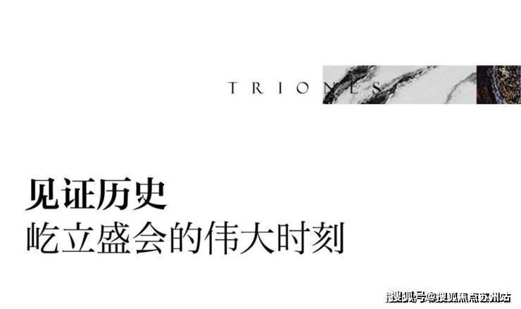 七星潮鸣售楼处首页网站-七星潮鸣欢迎您-楼盘详情户型最新价格(图6)