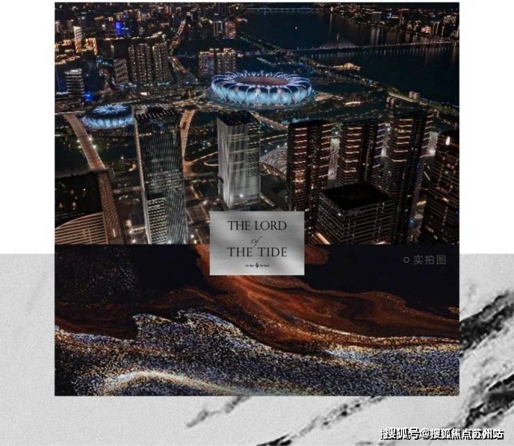 七星潮鸣2025首页网站-七星潮鸣-楼盘详情-杭州房天下(图5)