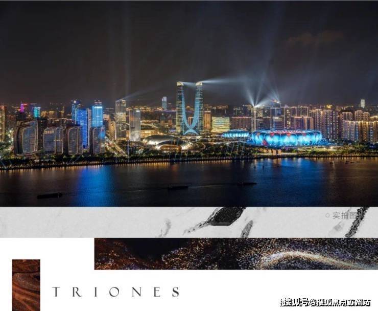 七星潮鸣2025首页网站-七星潮鸣-楼盘详情-杭州房天下(图7)