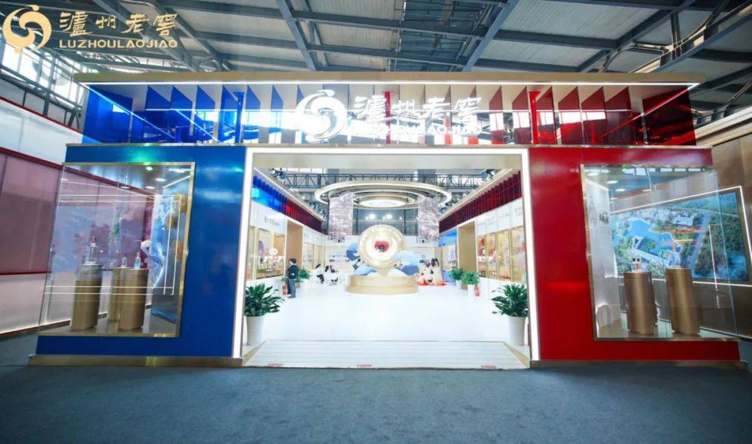 泸州老窖亮相第二十二届中国国际酒业博览会展现开放、创新品牌形象(图2)