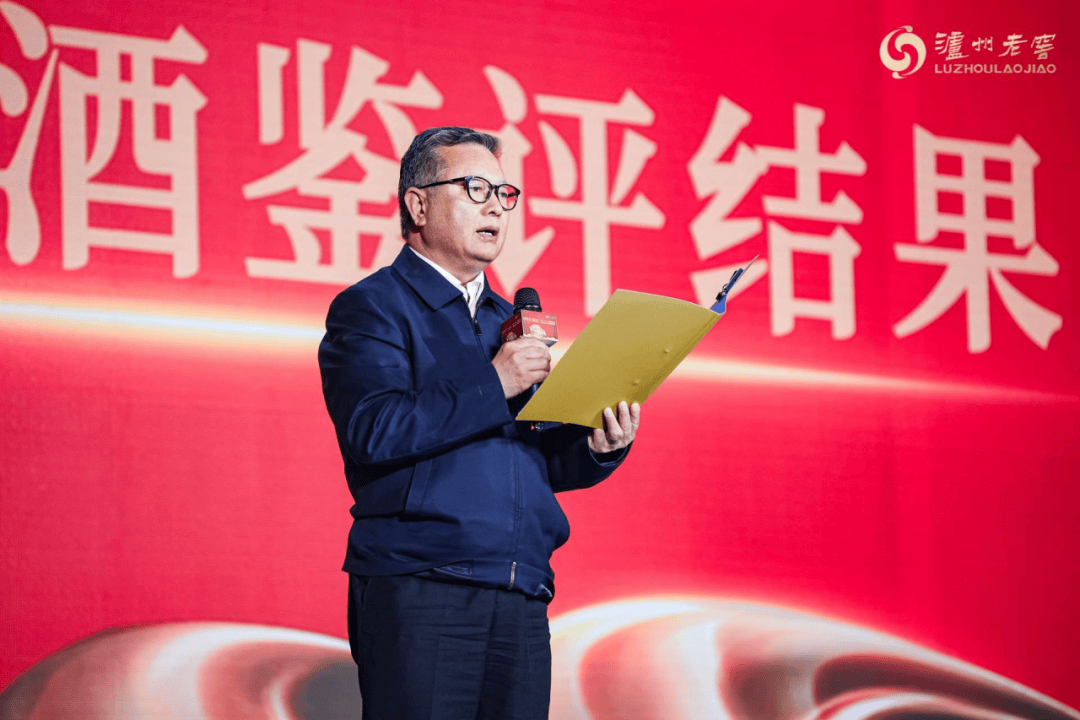 泸州老窖亮相第二十二届中国国际酒业博览会展现开放、创新品牌形象(图4)