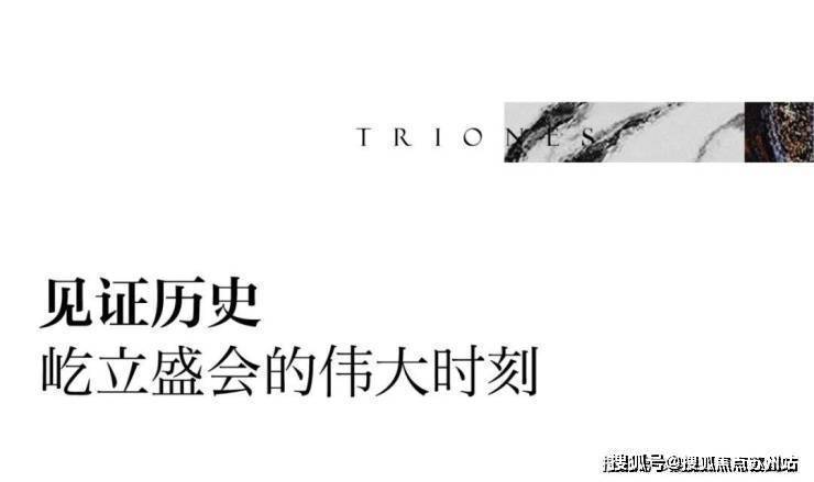 2025七星潮鸣大平层(七星潮鸣大平层售楼部电话)楼盘详情-房价-户型-容积率-环境(图7)