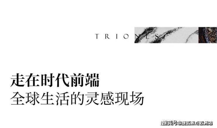 2025七星潮鸣大平层(七星潮鸣大平层售楼部电话)楼盘详情-房价-户型-容积率-环境(图9)