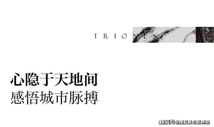 2025七星潮鸣大平层(七星潮鸣大平层售楼部电话)楼盘详情-房价-户型-容积率-环境(图11)
