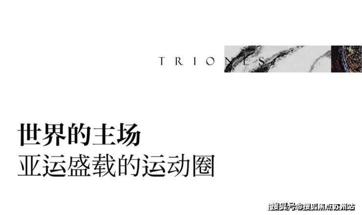 七星潮鸣售楼处电话七星潮鸣售楼中心电话楼盘百科首页网站楼盘百科首页网站24小时热线(图4)