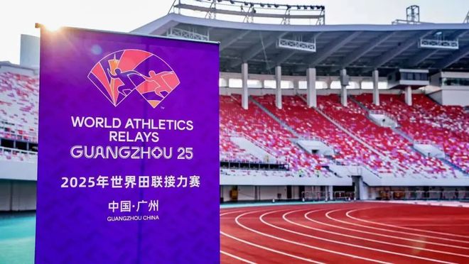 十五运会开幕倒计时200天！广州首届体育嘉年华即将启动(图10)