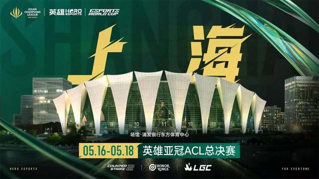激发体育消费新活力2025年上海体育消费节焕新启动(图8)