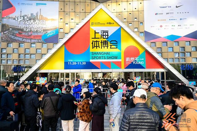激发体育消费新活力2025年上海体育消费节焕新启动(图9)