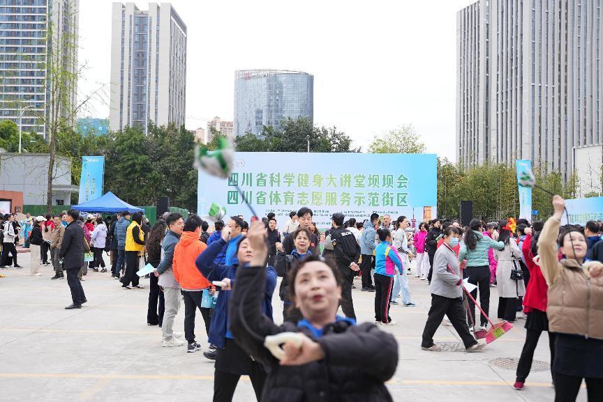 全民健身志愿服务开新篇全国首个省级体育志愿者协会在四川成立！(图3)