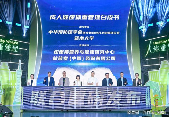 2025广州国际体育嘉年华火热进行5·11晒腰节点亮“小蛮腰”(图6)