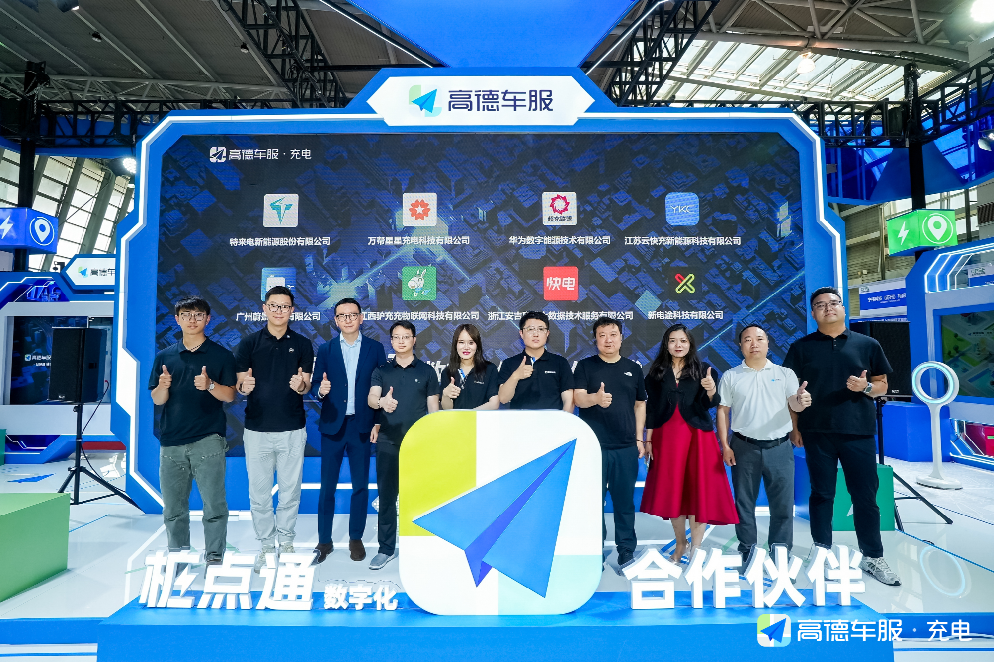 打破信息壁垒高德发布充电桩全面“上图”数字化解决方案(图3)