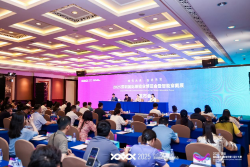 “镜”启未来・智创无界2025深圳国际眼镜业博览会6月25日