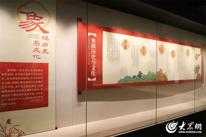 聚焦“全运会”泰安时间丨“博弈：象棋文化与体育精神展”在山东泰安开幕(图2)