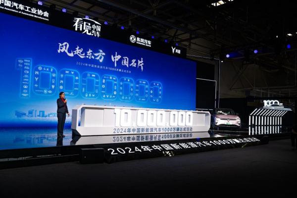 苦练“内功”破“内卷”——中国汽车行业积极响应倡议谋求健康发展(图4)