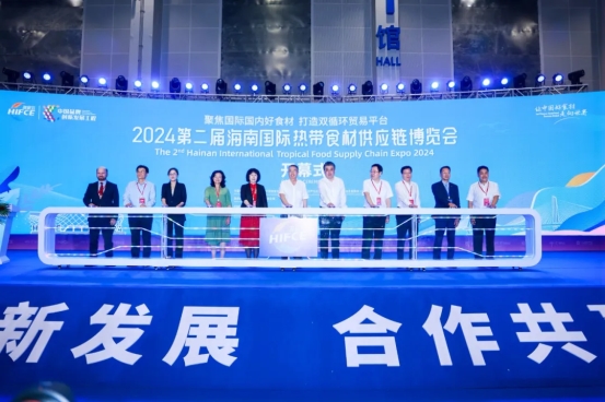 3000多个品牌参展2025第三届海南国际热带食材供应链博览会将于10月30日启幕(图1)