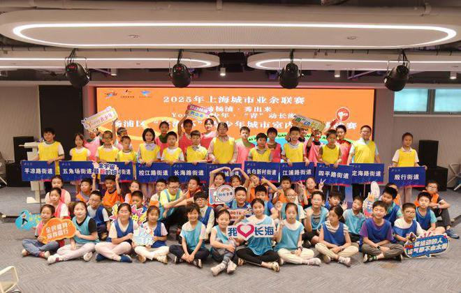 这场城市室内定向挑战赛让青少年在运动中收获快乐与成长(图1)