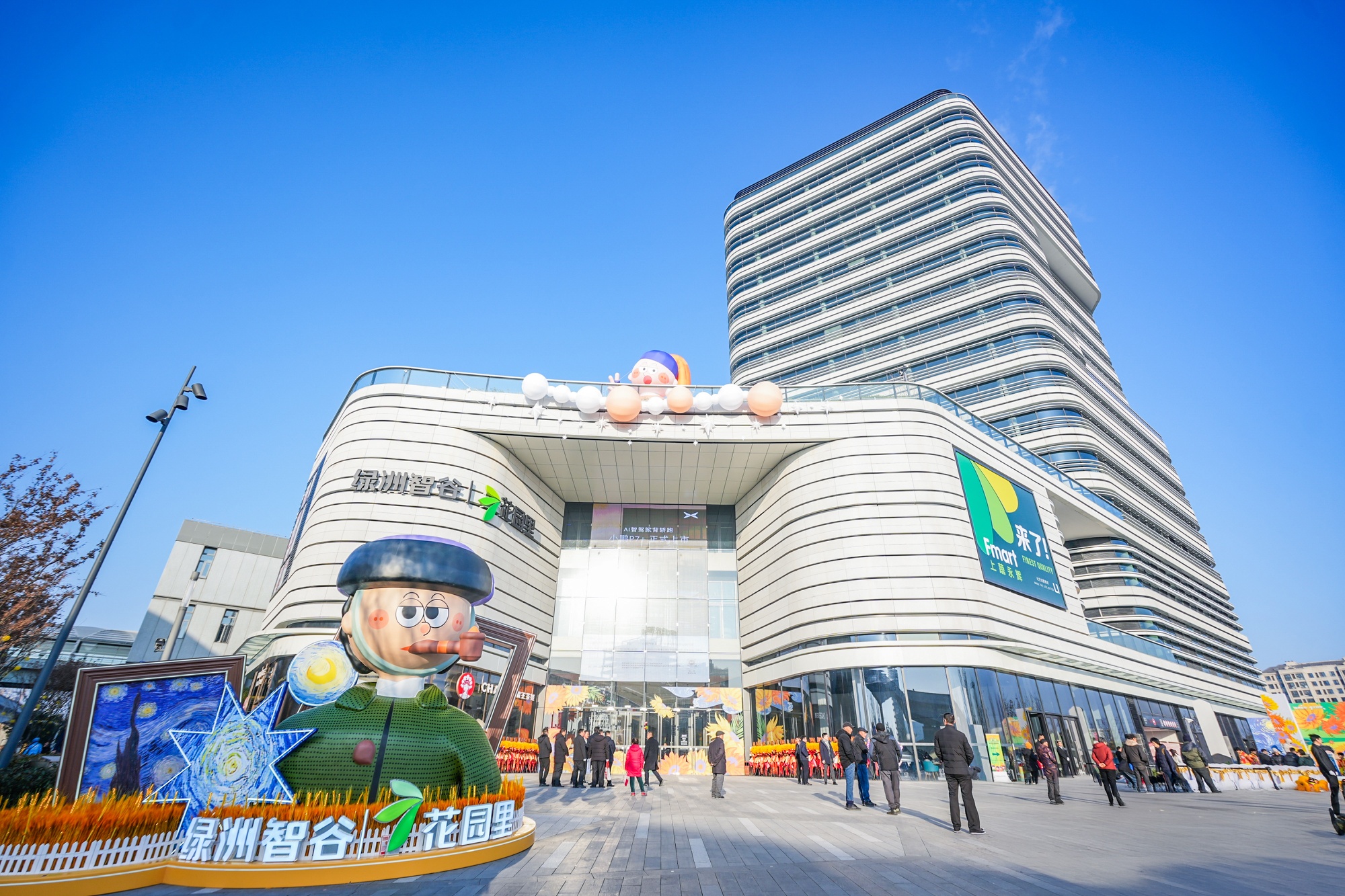 长三角绿洲智谷：科创森林蔓发蓬勃产城融合辉映申城西翼(图2)