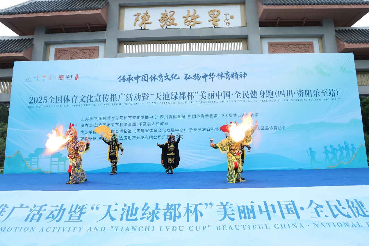 赛事燃动红色热土全民共享健康乐至(图5)