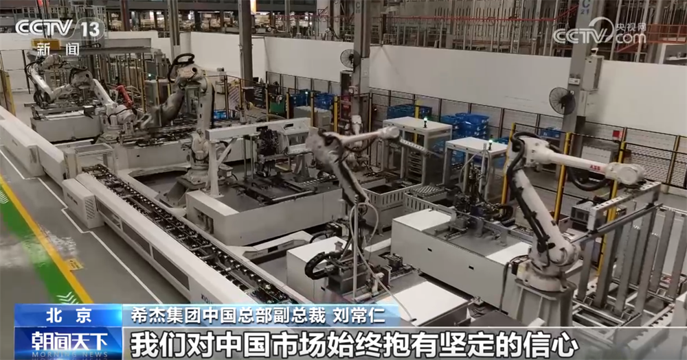 洽谈成果显著、“碳”索绿色未来、“中国方案”亮眼……第三届链博会精彩抢先看→(图3)