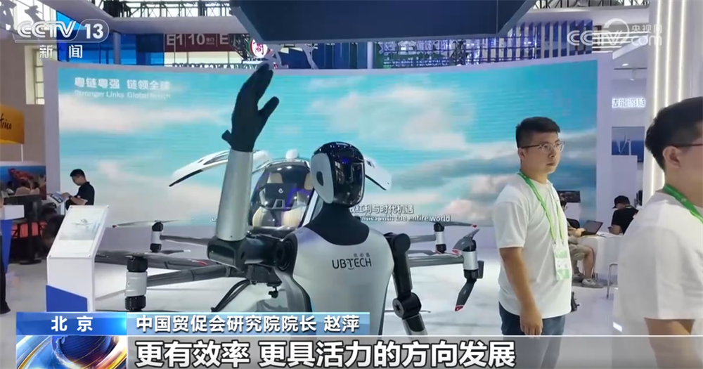 洽谈成果显著、“碳”索绿色未来、“中国方案”亮眼……第三届链博会精彩抢先看→(图10)
