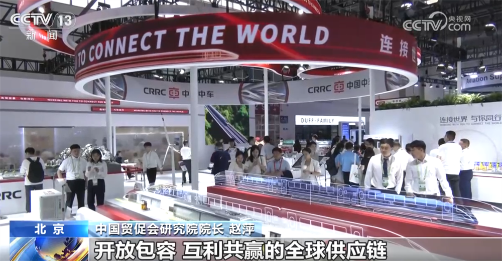 洽谈成果显著、“碳”索绿色未来、“中国方案”亮眼……第三届链博会精彩抢先看→(图11)
