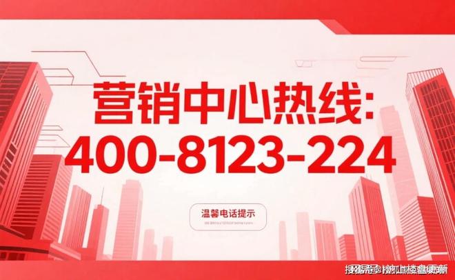 ℘发布！锦鸣雅居售楼处发布：锦鸣雅居诚邀莅临品鉴(图1)