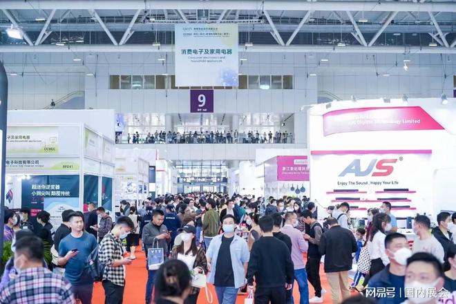 “品牌出海”2024深圳跨境电商选品展览会(图2)