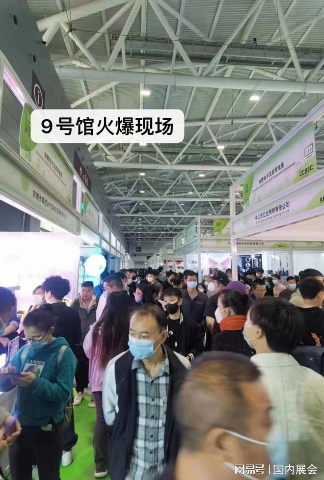 “品牌出海”2024深圳跨境电商选品展览会(图3)