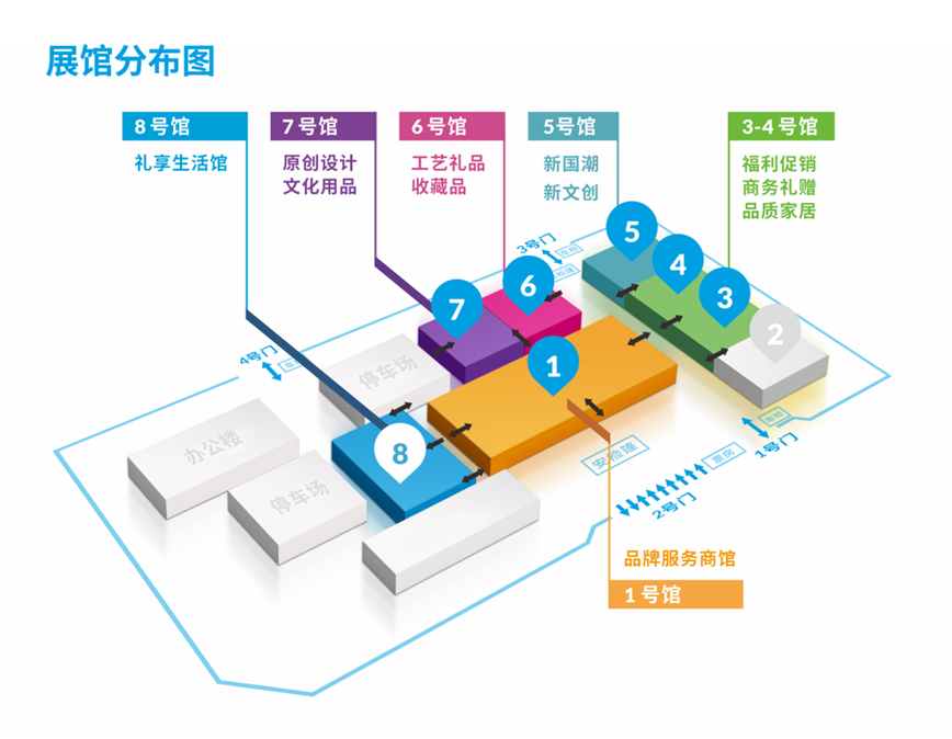 文创礼品万亿赛道在此聚合！2025北京礼品展打造七大主题商机(图1)