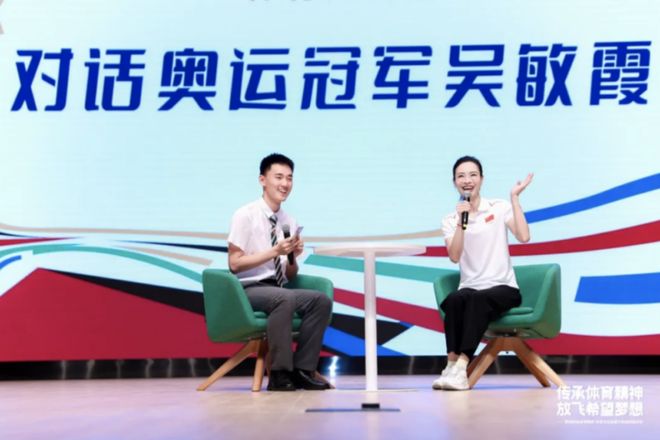 上海地区国际学校体育特色课程概览(图4)