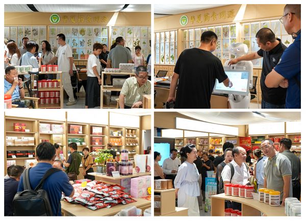 华夏药食同源品牌大会暨华夏药食同源健康生活馆开业圆满成功(图10)