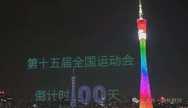 十五运冲刺百日：盛会还没开财运已经来(图1)